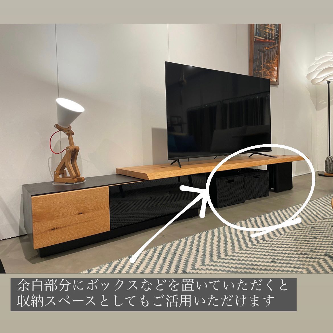 Meuble TV de type L